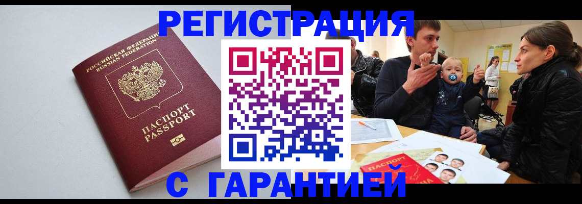регистрация для школы в Лебедяни