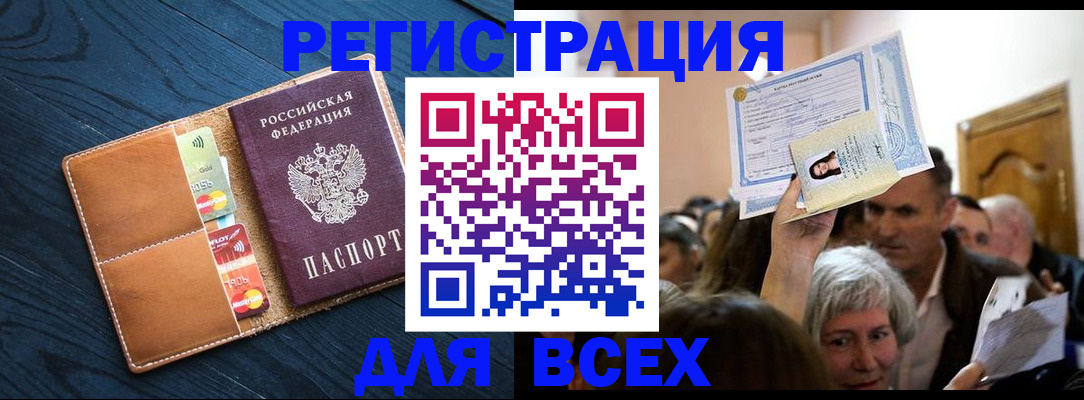 найти адрес прописки в Лебедяни